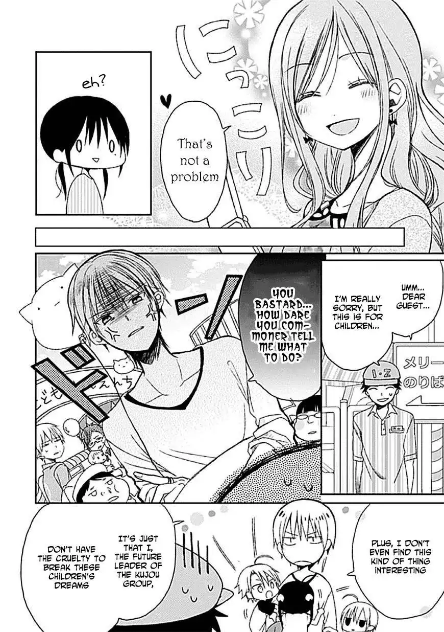 Kaichou-kun no Shimobe Chapter 7 23